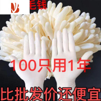 三维工匠手套橡胶乳胶耐用加厚pvc洗碗厨房家务防水防油美容