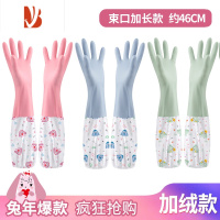 三维工匠家务洗碗手套加绒防水橡胶厨房清洁洗衣服刷碗胶皮乳胶家用加长款