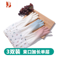 三维工匠家用厨房洗碗手套女橡胶胶皮薄款刷碗防水家务耐用清洁洗衣服器
