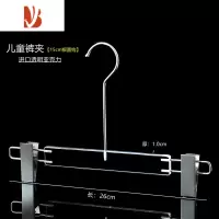 三维工匠亚克力水晶裤架裤夹服装店裤挂裤子衣架带夹子防滑透明裤夹子