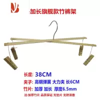 三维工匠竹裤架裤夹竹制家用竹子4头十字竹晾衣架4夹多8多夹子16袜架