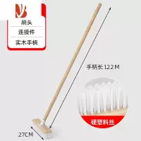 三维工匠缝隙刷地板刷清洁刷地刷子硬毛卫生间浴室长柄多厕所洗地器