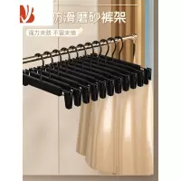 三维工匠防滑强力裤架家用塑料裤挂子服装店衣架衣挂衣服撑子