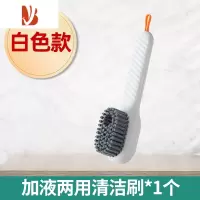 三维工匠家用鞋刷子洗鞋刷子刷鞋洗衣衣服刷软毛不伤鞋板刷多清洗器