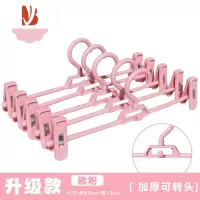 三维工匠裤架夹家用强力裤夹子塑料防滑jk裙夹多挂架晾晒内衣服架