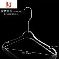 三维工匠亚克力衣架服装店专用女装防滑衣挂透明水晶裤架裤夹衣架定制