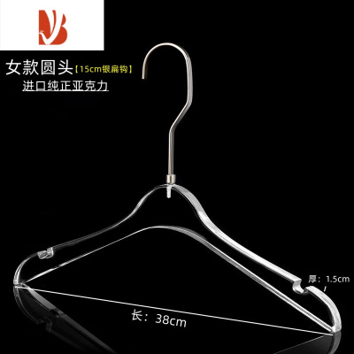 三维工匠亚克力衣架服装店专用女装防滑衣挂透明水晶裤架裤夹衣架定制