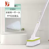 三维工匠卫生间地板刷厕所地刷长柄硬毛地缝刷浴室洗墙清洁刷子大扫除器