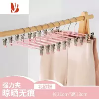 三维工匠家用防滑西裤撑裤夹子收纳多挂裤子衣架裙子挂裤架不锈钢