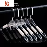 三维工匠亚克力衣架水晶衣挂女装衣撑男绑绳防滑裤夹透明衣架服装店专用