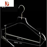 三维工匠亚克力衣架透明衣架一体式套装裤夹服装店专用女装防滑底线夹