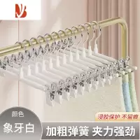 三维工匠裤架夹子裤夹衣架裤子专用器家用防滑jk挂衣不锈钢裙夹晾晒