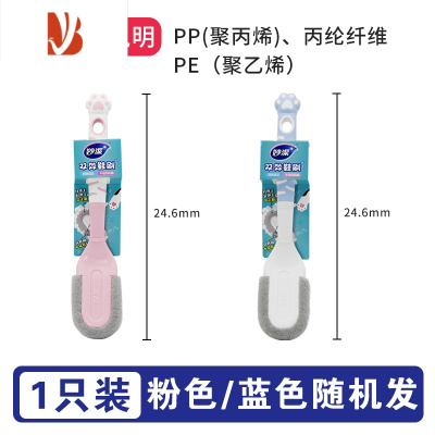 三维工匠鞋刷子洗衣刷家用不伤鞋软毛鞋子器刷子清洁洗衣服专用板刷