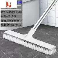 三维工匠地刷卫生间刷子长柄地板刷地刷器厕所浴室家用硬毛洗地瓷砖清洁