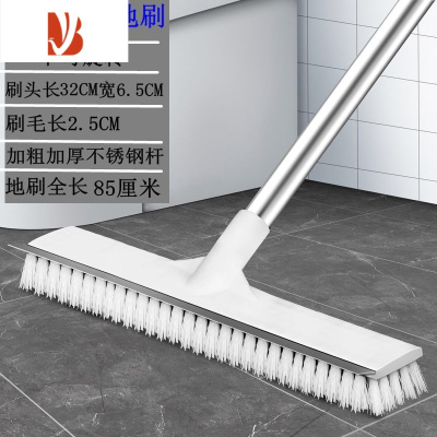 三维工匠地刷卫生间刷子长柄地板刷地刷器厕所浴室家用硬毛洗地瓷砖清洁