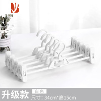 三维工匠裤架裤夹家用夹裙子夹裤子衣架挂衣内衣晒衣架器塑料带夹子