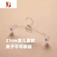三维工匠塑料儿童内裤夹透明移动夹内裤架小孩内衣架白色成人胸罩夹展示架
