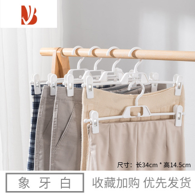 三维工匠家用裤架裤夹jk裙夹衣架夹子裤挂衣收纳器衣柜专用内衣架