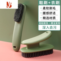 三维工匠鞋刷子洗衣刷家用刷子洗衣服的鞋子洗鞋运动鞋专用软毛刷清洁板刷