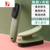 三维工匠鞋刷子洗衣刷家用刷子洗衣服的鞋子洗鞋运动鞋专用软毛刷清洁板刷