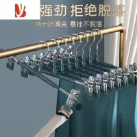 三维工匠裤夹伸缩加粗裙夹内衣夹可调节强力夹衣架子不锈钢裤夹子
