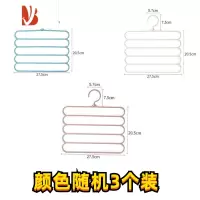 三维工匠五层裤架家用裤夹衣柜衣架挂毛巾围巾收纳多魔术裙架晾晒多层