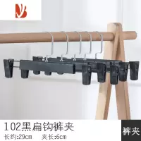 三维工匠家用防滑塑料裤夹裤夹子服装店裤架裤挂强力裤架衣挂衣服撑子