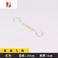 三维工匠服装店S挂钩实木圈圈围巾架展示架挂包包搭配金色银色裤夹子圆环