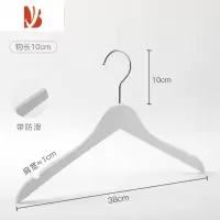 三维工匠服装店专用衣架仿木白塑料衣服架防滑婚纱衣撑裤夹子挂钩定制