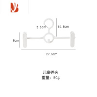 三维工匠圆本儿童裤架可叠挂裤夹子jk裙夹晾晒衣柜挂裤子收纳衣架裤挂