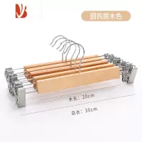 三维工匠衣柜实木裤架凉jk裙的衣架夹裤子裤挂器女装裤夹服装店专用