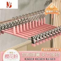 三维工匠裤架夹子裤夹衣架家用裤子专用器防滑挂衣不锈钢裙夹子晾晒