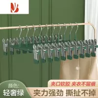 三维工匠裤架裤夹家用防滑挂裤子专用衣架晾晒jk裙夹不锈钢内衣裙夹