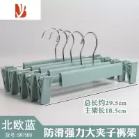 三维工匠防滑家用塑料裤夹强力衣架子多伸缩带裤架裙子夹子裤挂