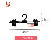 三维工匠 裙子衣架 裤架 裤夹 晾晒架裤子架伸缩多层 晾衣架3个装