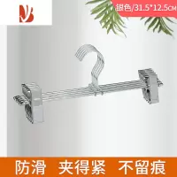 三维工匠不锈钢裤夹家用内衣晾晒架防滑成年人服装店挂衣裤架儿童