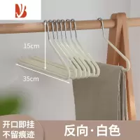 三维工匠不锈钢防滑裤夹挂裤子专用衣柜Z字型收纳器