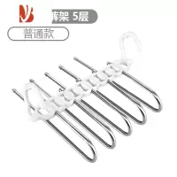 三维工匠多魔术裤架伸缩裤夹家用挂裤子衣架收纳器衣柜多层折叠挂架