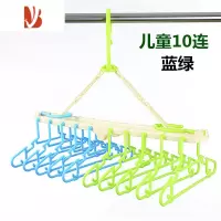 三维工匠婴儿宝宝衣服架儿童衣挂撑裤夹防风折叠8连10连成人晾嗮衣架