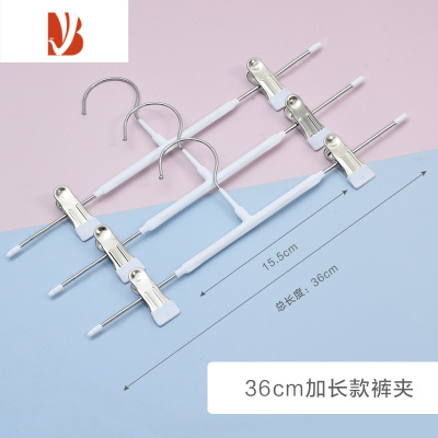 三维工匠家用晾晒裤架大码裤子晒裤夹子衣架多防滑裤夹JK裙夹阳台