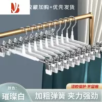 三维工匠新疆防滑裤架夹家用裤子夹专用衣架挂衣收纳器晾晒裤夹