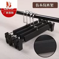 三维工匠仿木纹 防滑塑料衣架裤架裤夹子裙夹服装晾衣架裤夹晾晒衣挂衣架
