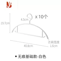 三维工匠晾衣架防肩角衣挂家用挂衣塑料防滑衣服架子晒衣撑裤架裤夹