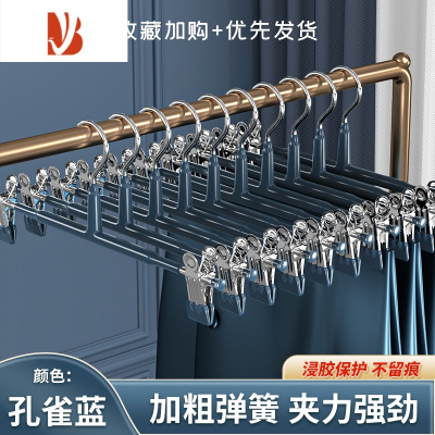 三维工匠裤架夹子衣柜收纳家用jk伸缩衣架挂衣器不锈钢裙夹晾晒裤夹