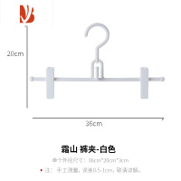 三维工匠多裤夹衣柜防滑塑料裤架家用晾晒挂架裙子夹子衣服架