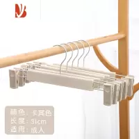 三维工匠防滑强力裤架裤夹子服装店内衣架家用塑料裤挂裙夹批发