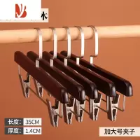 三维工匠裤架裤夹家用衣柜内置夹子服装店防滑实木晾晒挂裤架子裤夹子