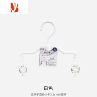 三维工匠儿童塑料裤夹多婴儿晾袜器晾晒架多夹子宿舍内衣架