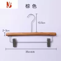 三维工匠创意原木裤架裤夹家用实木裤挂服装店民宿衣撑裙夹子裤子衣架