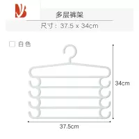 三维工匠多层裤架家用加厚S型裤挂多衣柜整理魔术围巾裤子架裤夹